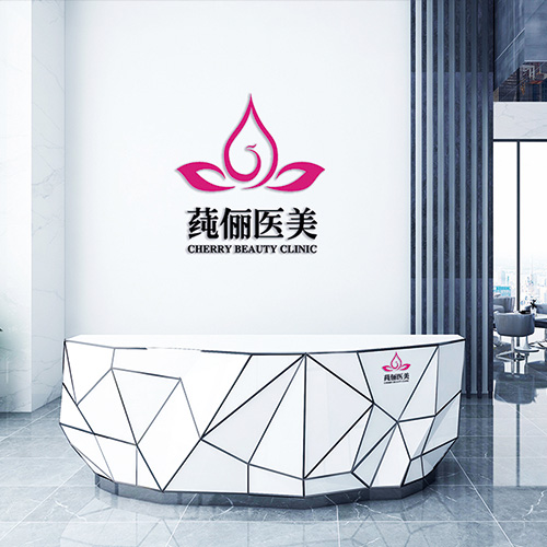 在上海化妆品公司logo设计的标准是啥?