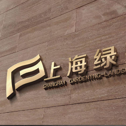 品牌标示上海logo设计方案的必要性