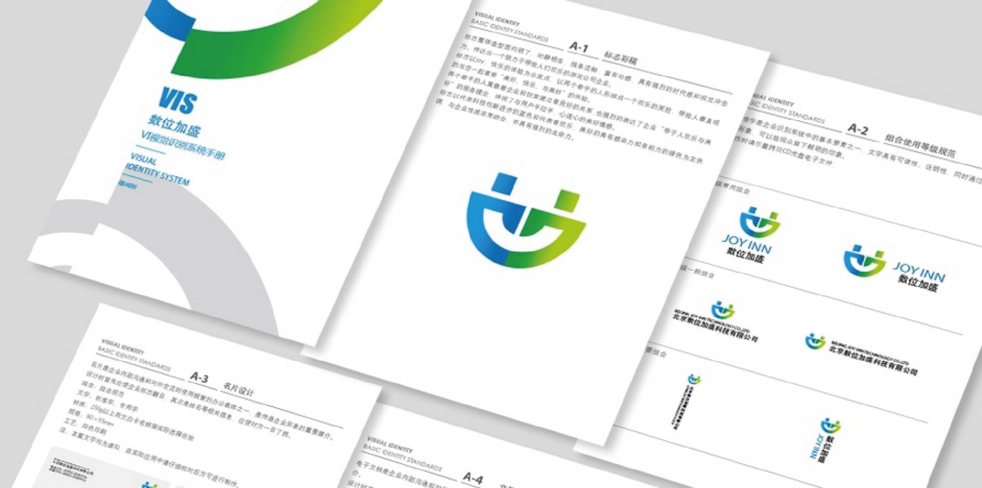 上海vi设计公司有上万家_表明vi设计的关键