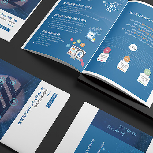 上海画册设计企业如何让客户更满意