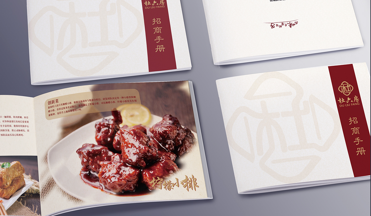 上海画册设计公司中对于图片的应用