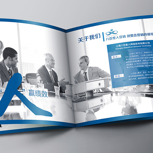 上海画册设计公司——画册设计方案的标准